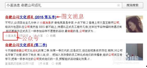 寻找新闻爆料怎么找到微信,轻松找到线索的实用技巧