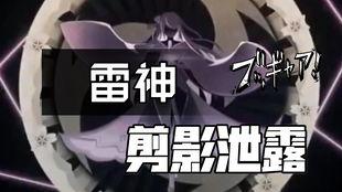 原神3.4雷神爆料最新,神秘新角色登场，元素之力再掀波澜！