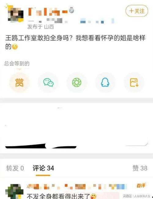 张小寒最新爆料高清视频  第2张