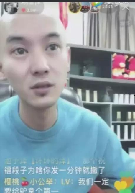 驴家小胖爆料刘野事件视频