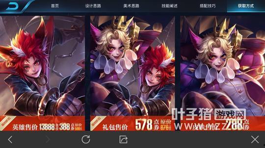 玄策新皮肤爆料最新视频,炫酷特效,带你领略东方之美 第2张 玄策新皮肤爆料最新视频,炫酷特效,带你领略东方之美 第2张