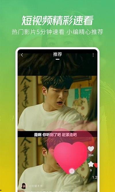 青春哥爆料视频大全下载,揭秘青春岁月的精彩瞬间