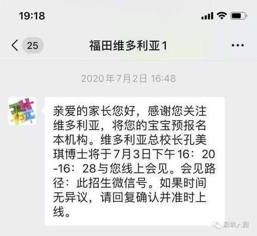 深圳小朋友爆料视频最新,揭秘校园生活新亮点 第2张 深圳小朋友爆料视频最新,揭秘校园生活新亮点 第2张